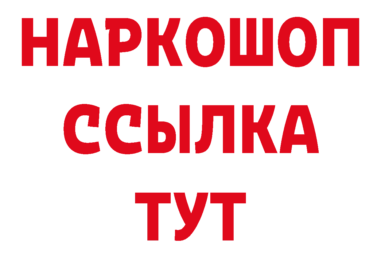 Печенье с ТГК конопля как зайти даркнет блэк спрут Верхотурье