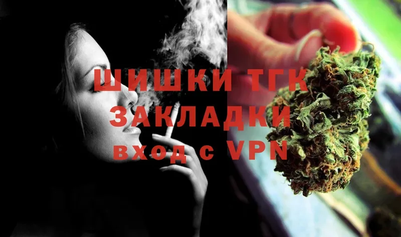 закладки  Верхотурье  Конопля SATIVA & INDICA 